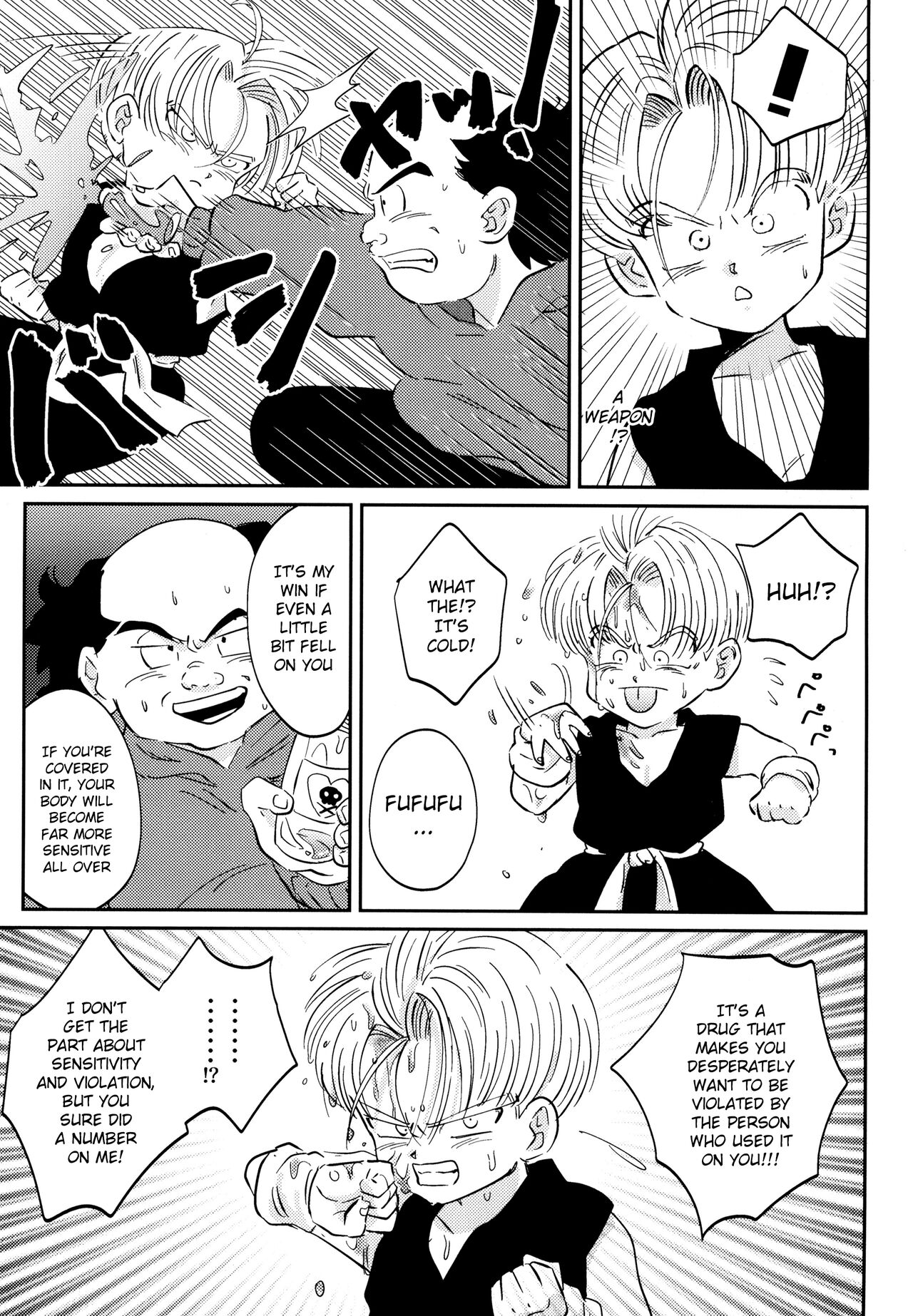 Kusogaki ni Oshioki! page 9 full