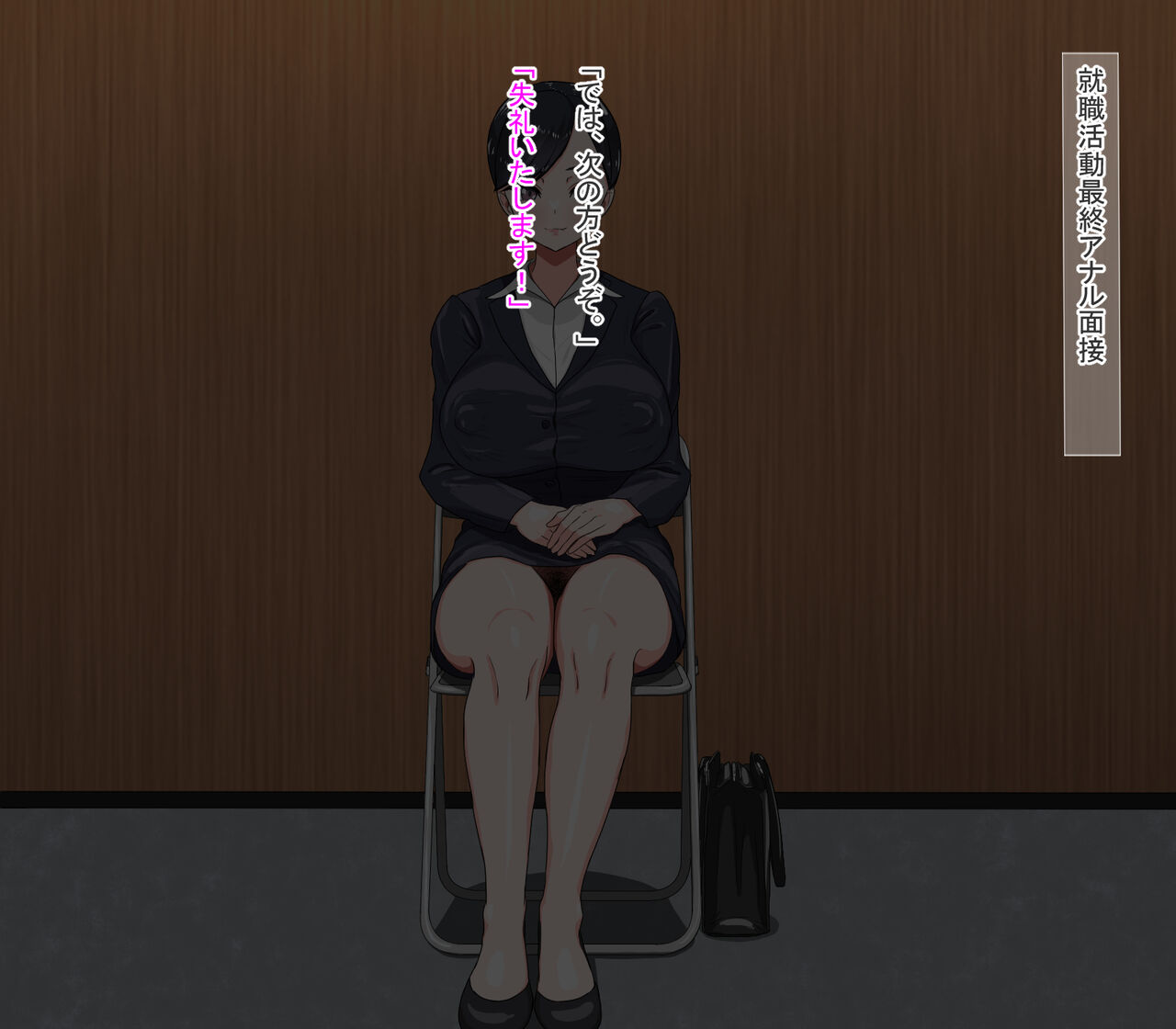 Anal Sarashi ga Atarimae no Nichijou Fuukei 4 page 4 full