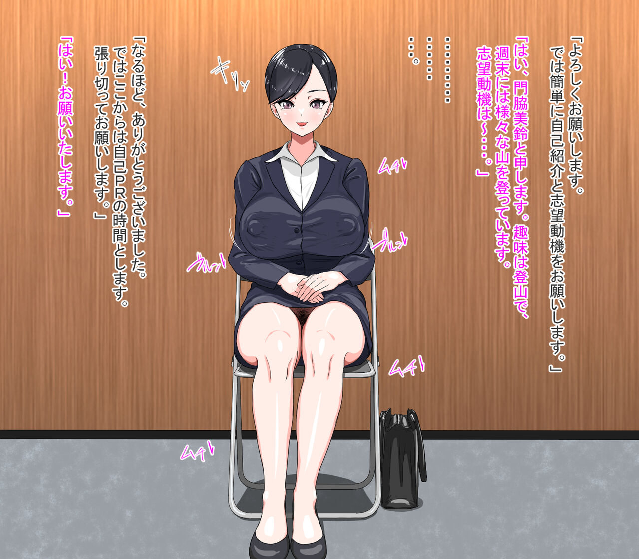 Anal Sarashi ga Atarimae no Nichijou Fuukei 4 page 5 full