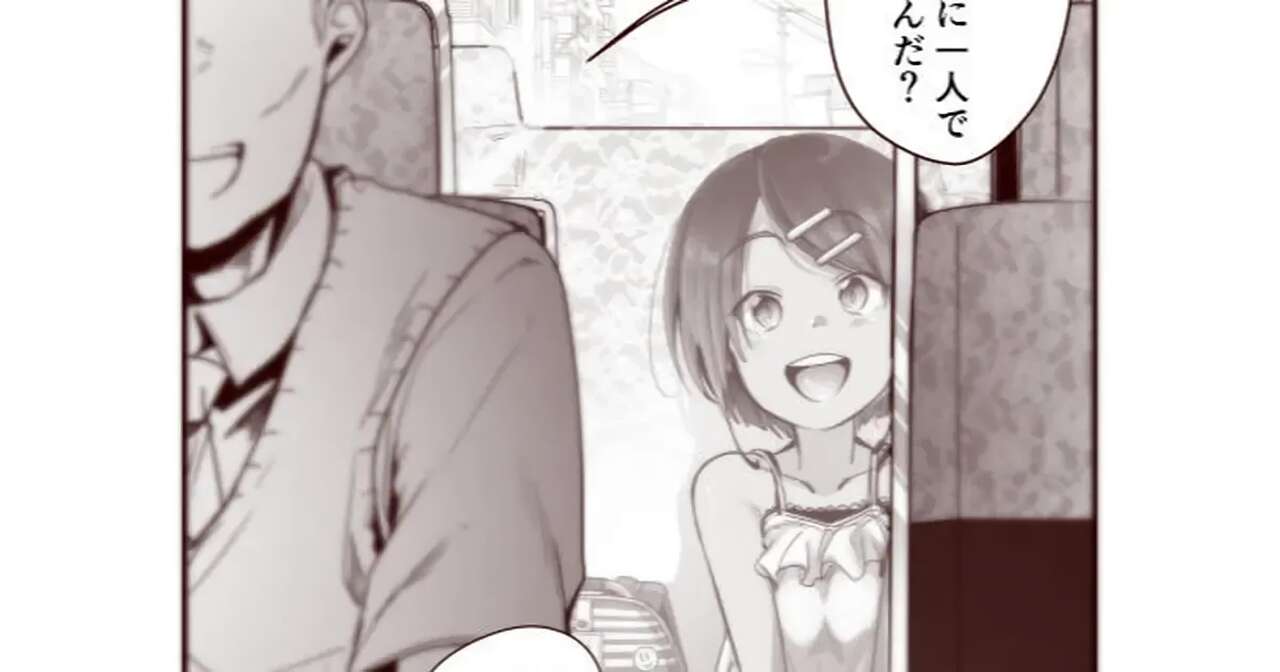 Mou Sugu Onee-san ni Naru Musume-san o Mama ni suru Hanashi | 곧 언니가 되는 여자애를 엄마로 만드는 이야기 page 1 full