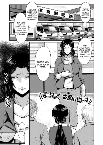 Inmon ~Kaa-san wa Onahole~ Sono 2 | My Mom Is An Onahole - Ch 3 cover
