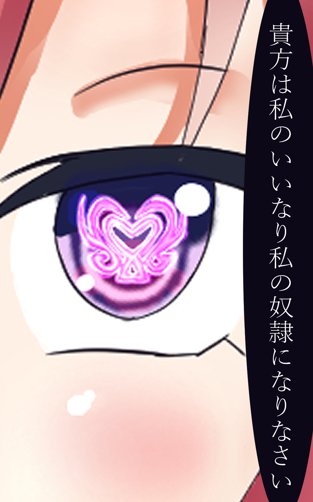 Nyotaika Hospital!? page 10 full