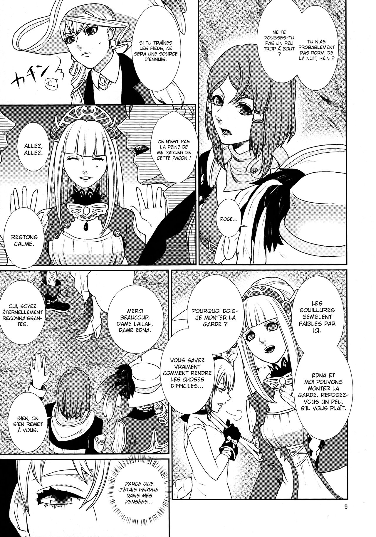 Sennyuu Chishiki to Setsuju page 9 full