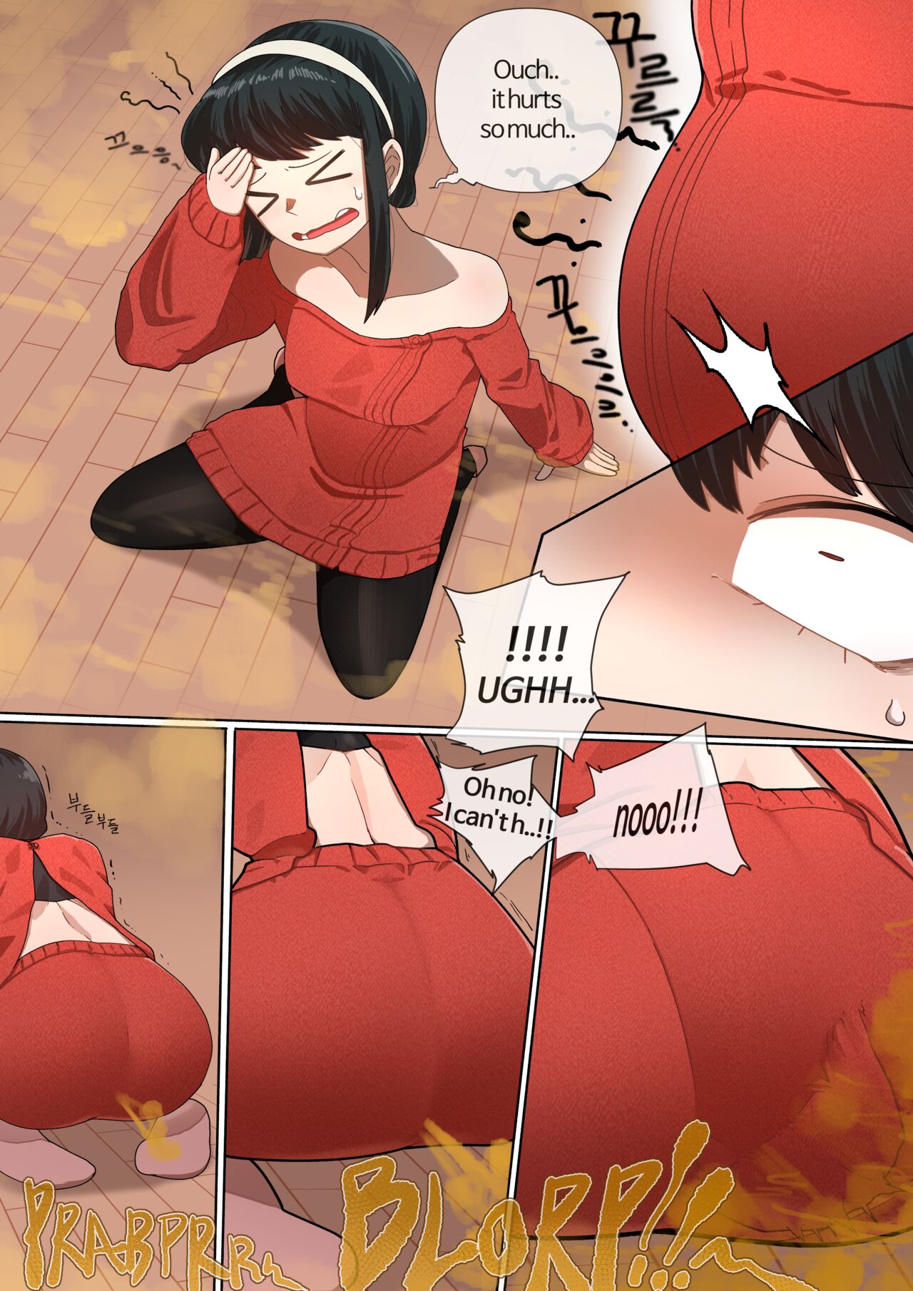Yor page 3 full