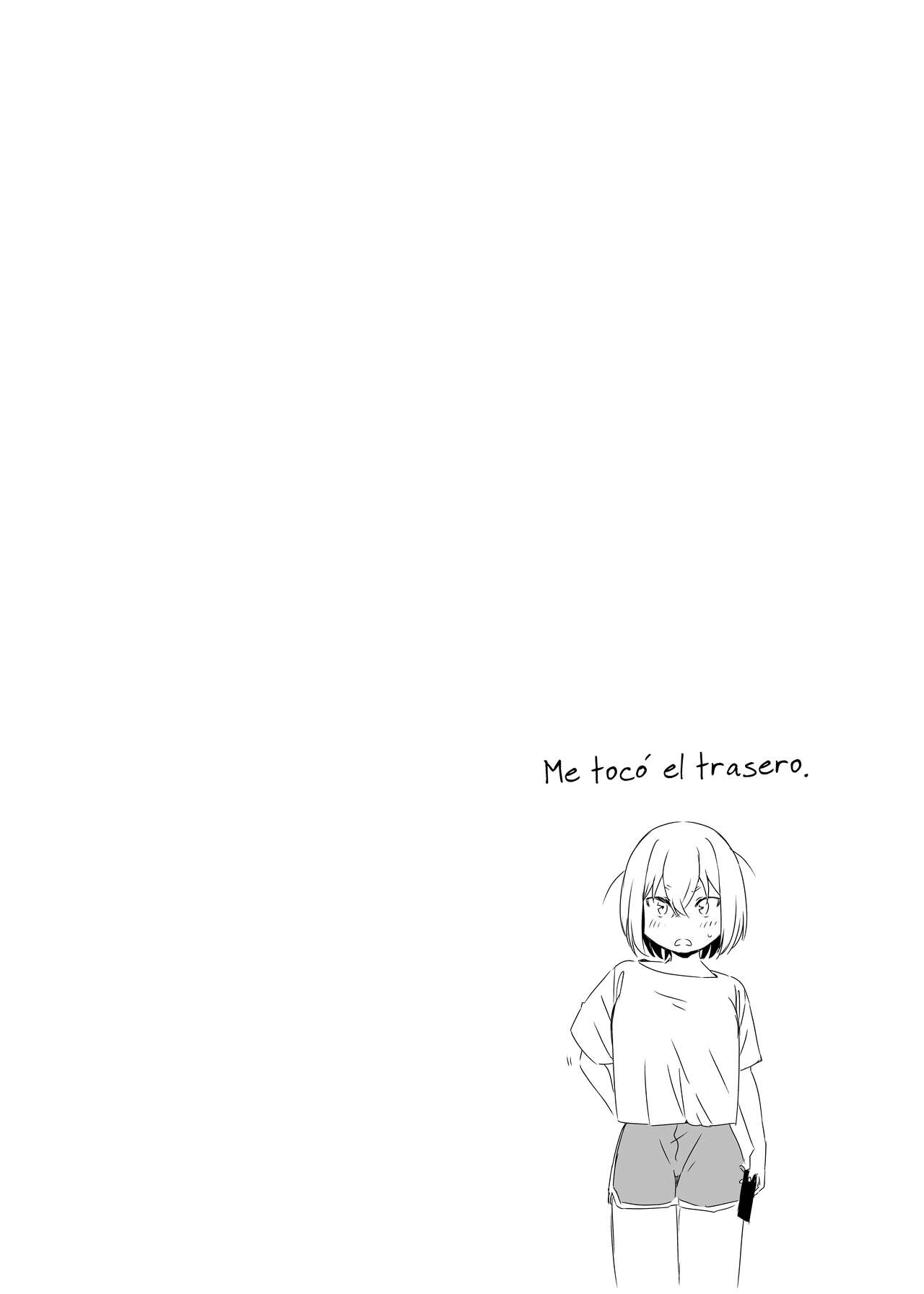 Daigakusei no Oba page 6 full