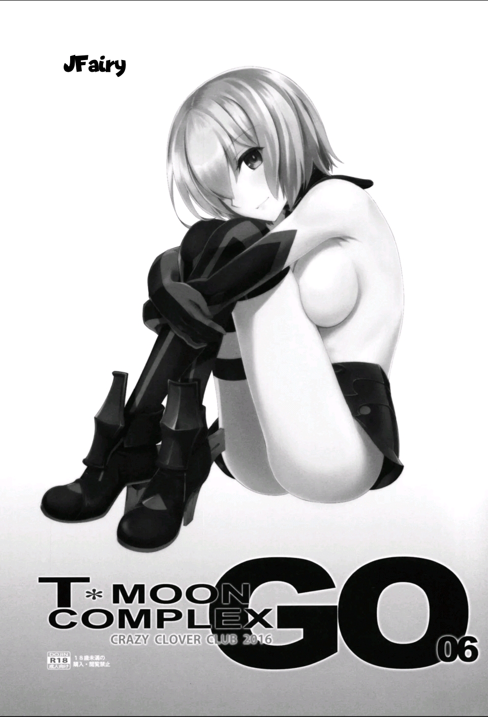 T*MOON COMPLEX GO 06 page 2 full