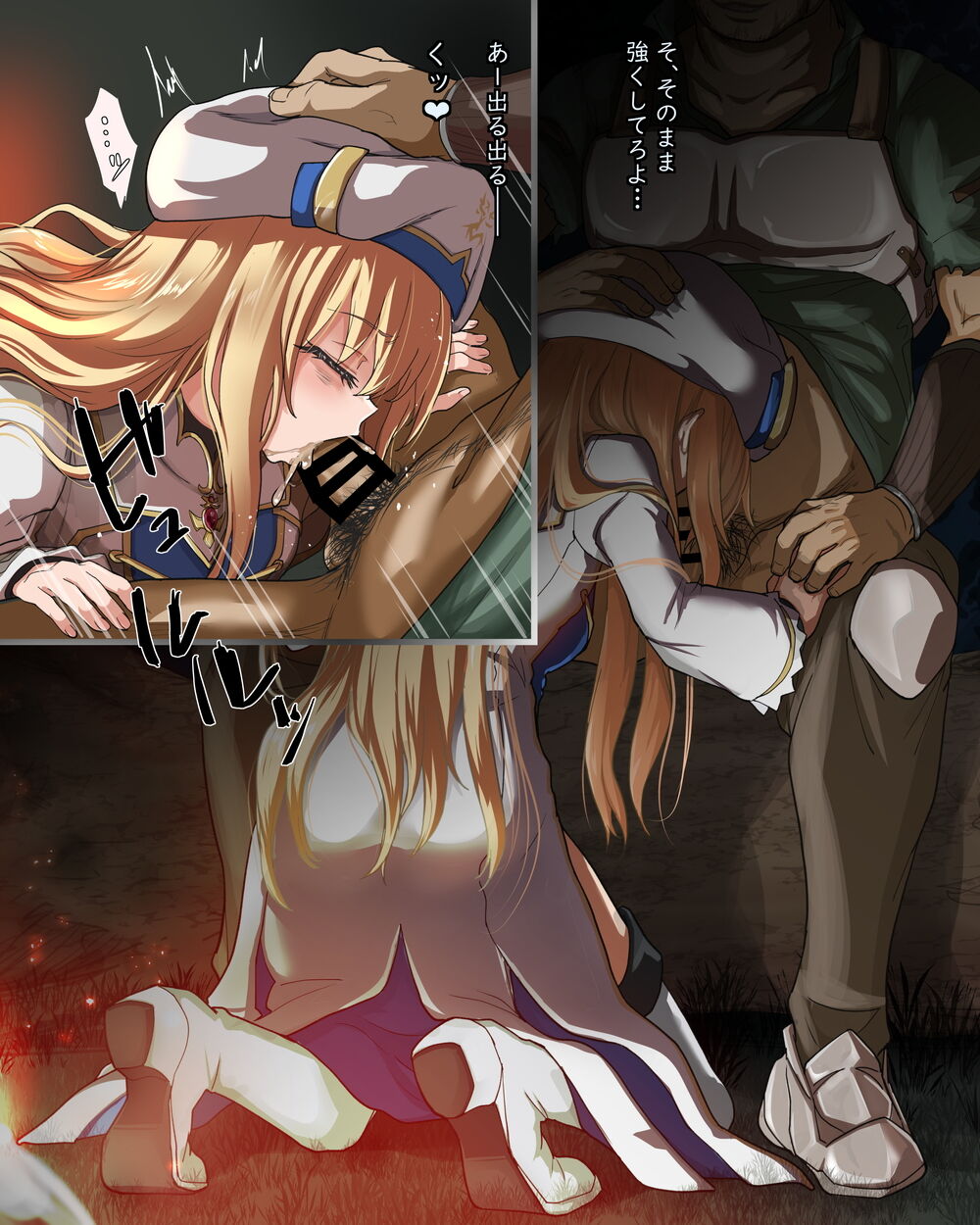 女神官ちゃんと野営 page 8 full