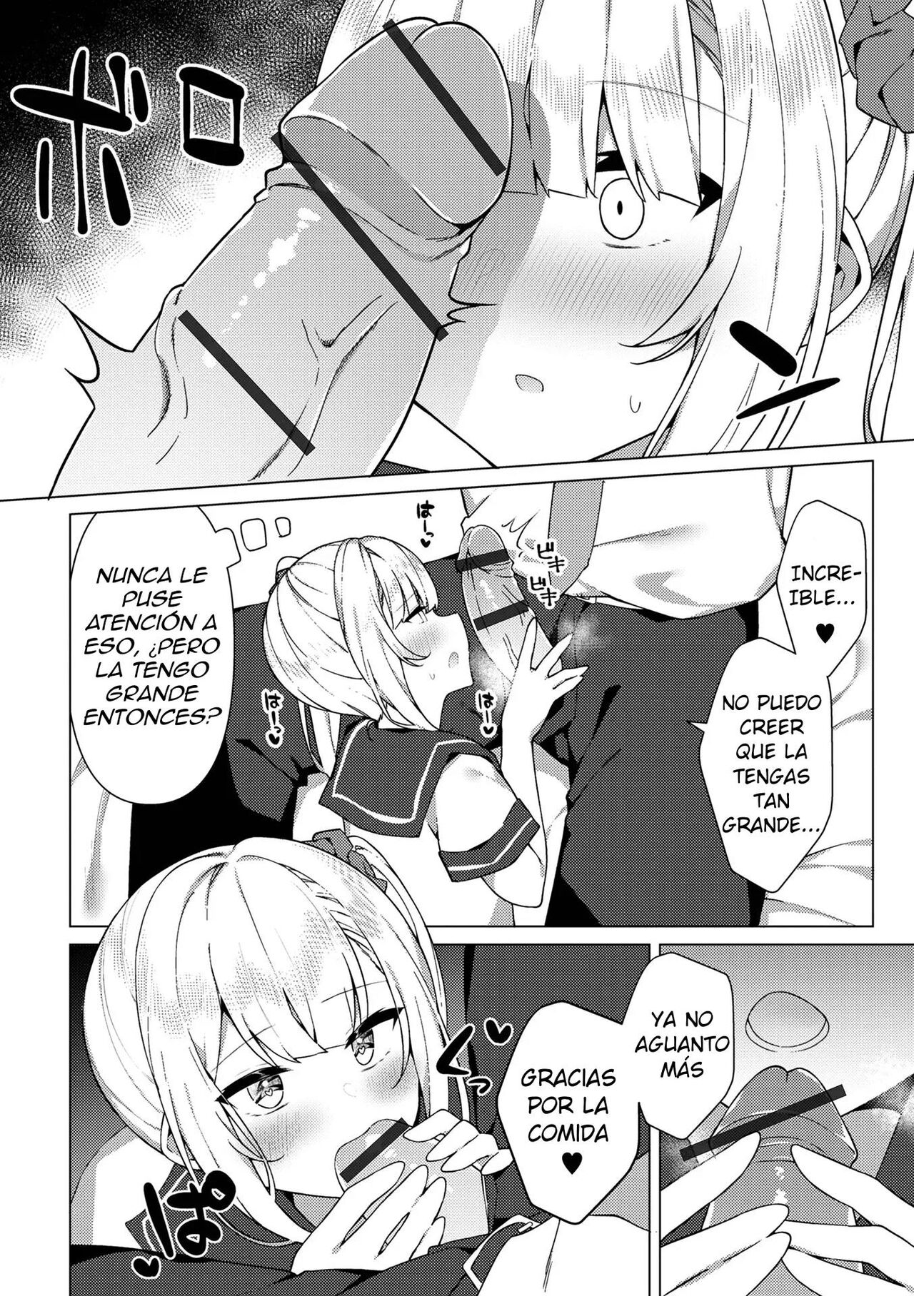 Enkou Shounen Shizuku-kun | Un Trapito Tiene Citas Por Dinero Pero Es Peligroso! page 4 full