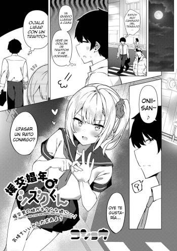 Enkou Shounen Shizuku-kun | Un Trapito Tiene Citas Por Dinero Pero Es Peligroso! cover