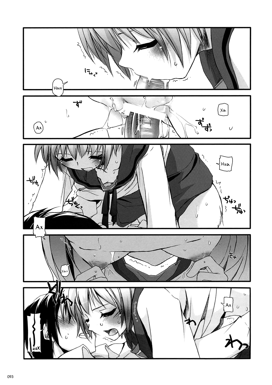 D.L. Action 38 page 10 full