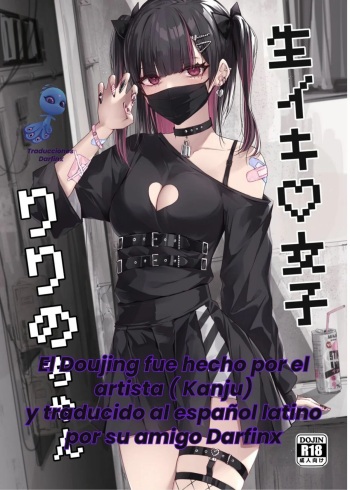 Namaiki Joshi Ririno-chan cover
