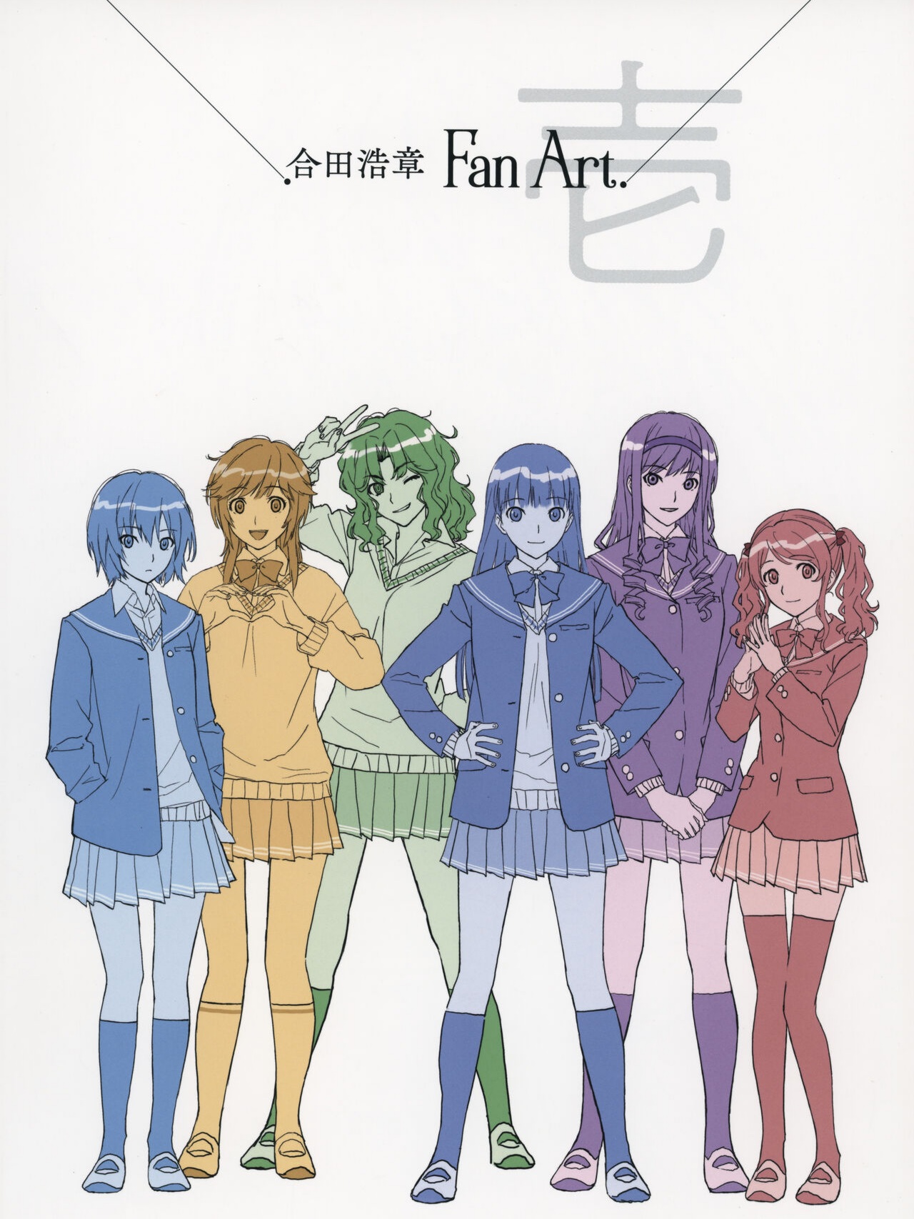 Amagami Fan Art page 1 full