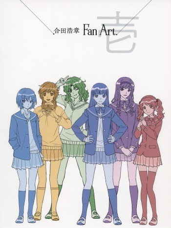Amagami Fan Art cover