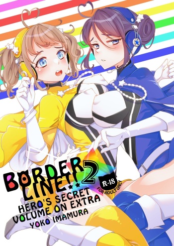 BORDER LINE!! 2 cover