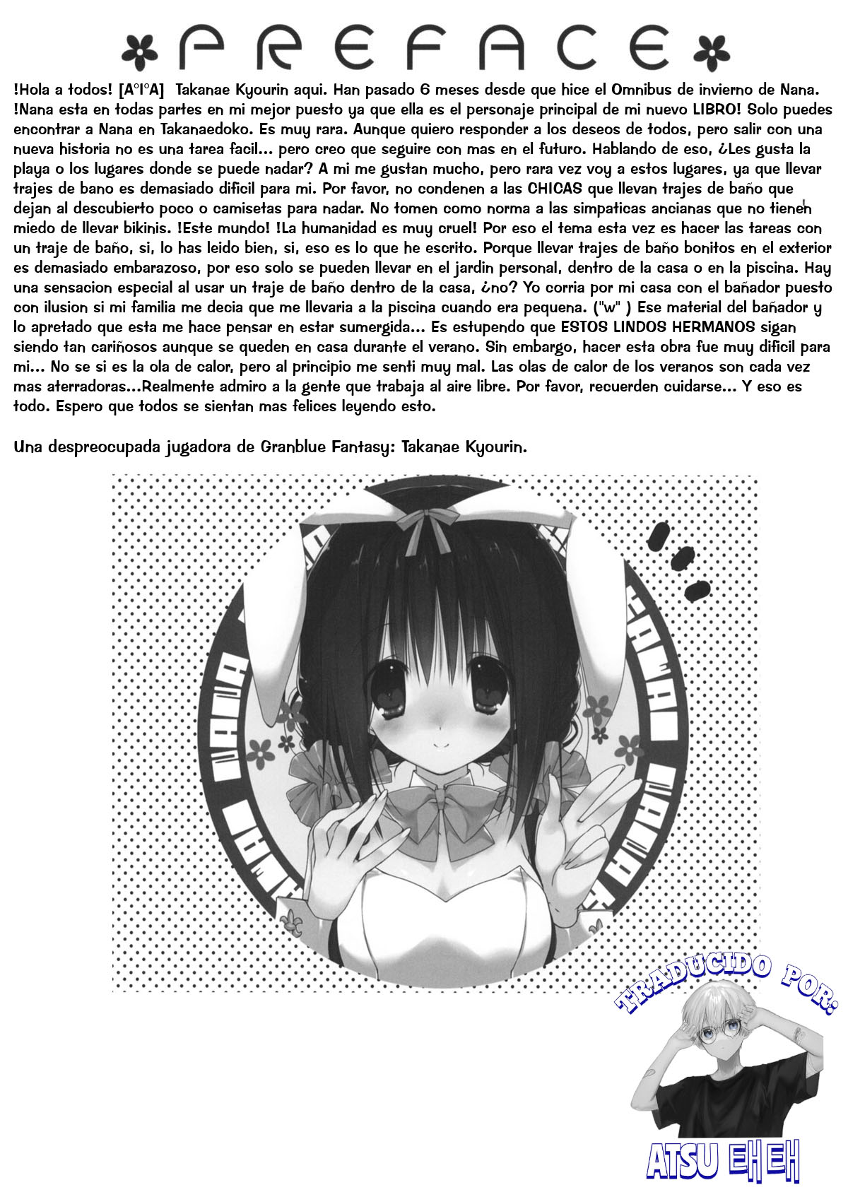 Imouto no Otetsudai 5 | La Ayuda de la Hermanita 5 page 2 full
