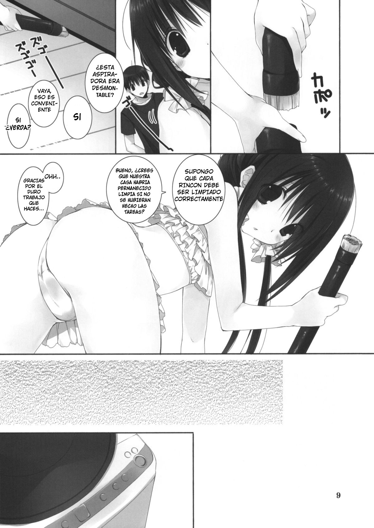 Imouto no Otetsudai 5 | La Ayuda de la Hermanita 5 page 7 full