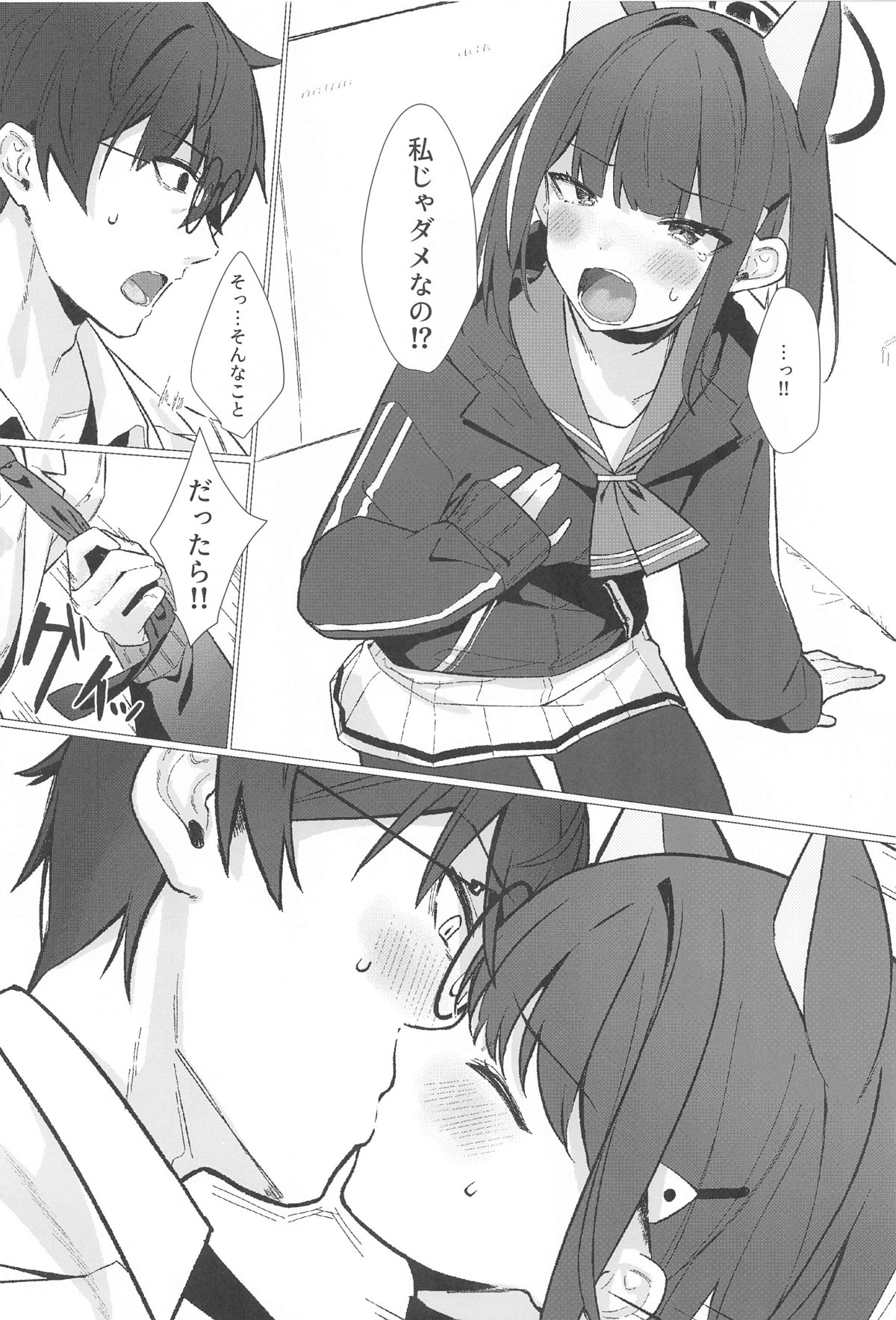 Gomen ne Sensei page 9 full