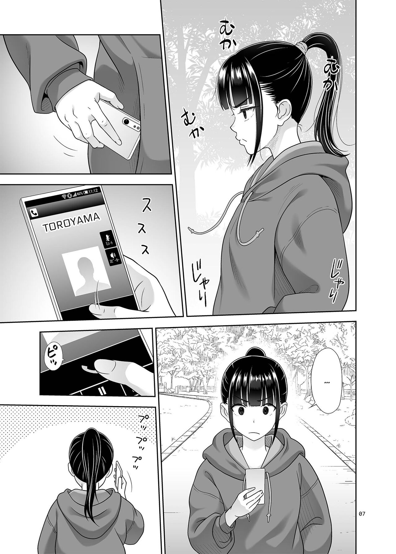 Delivery na Syoujo no Ehon 5 | Delivery Girl Picture Book 5 page 6 full