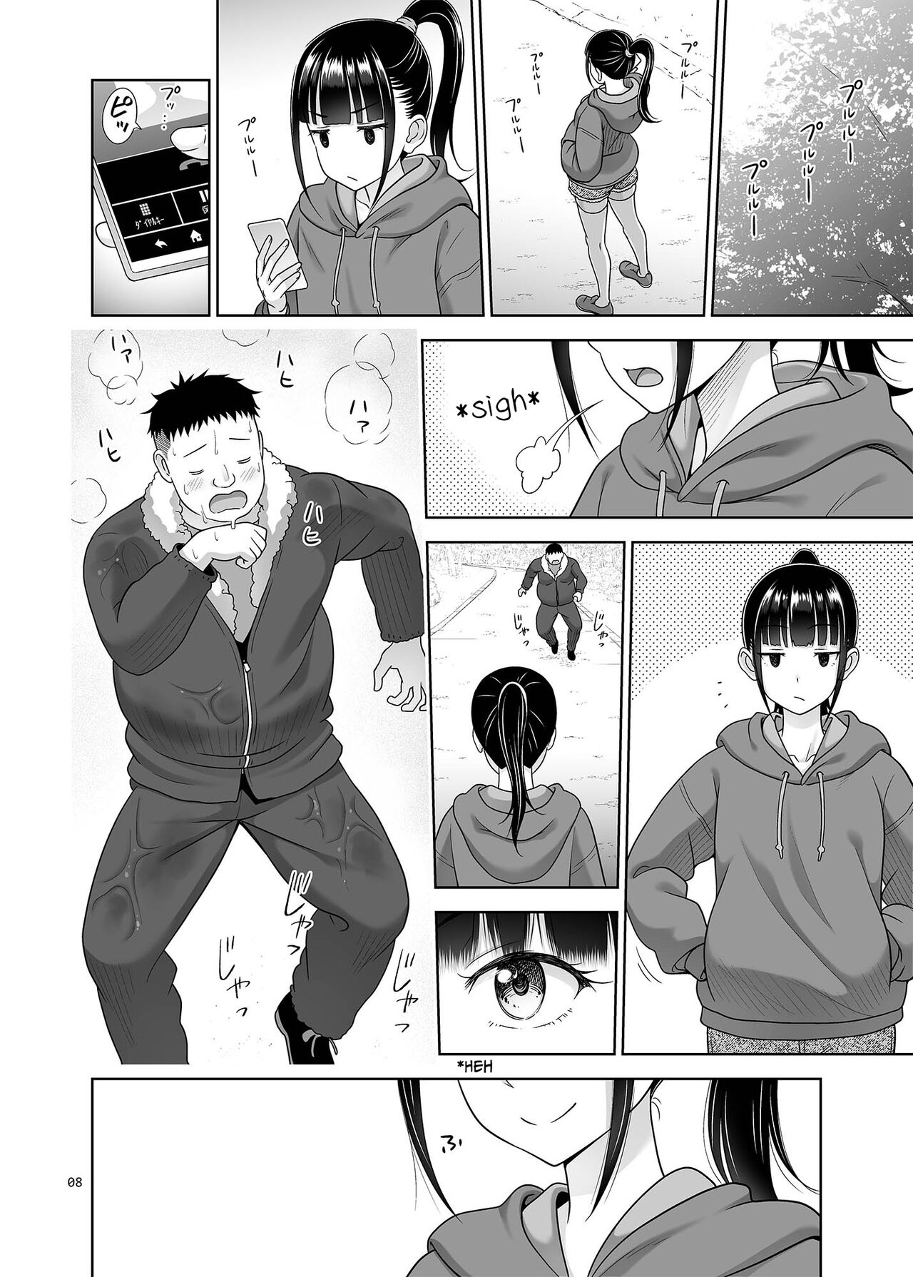 Delivery na Syoujo no Ehon 5 | Delivery Girl Picture Book 5 page 7 full