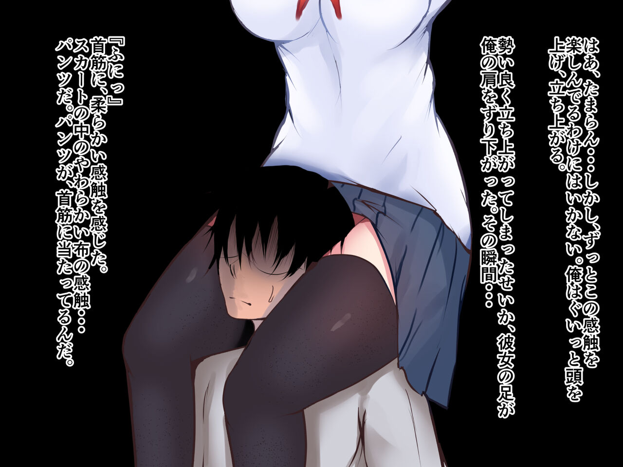 Tennyuusei ga Otonashisou datta node Kau Koto ni Shimashita. page 10 full
