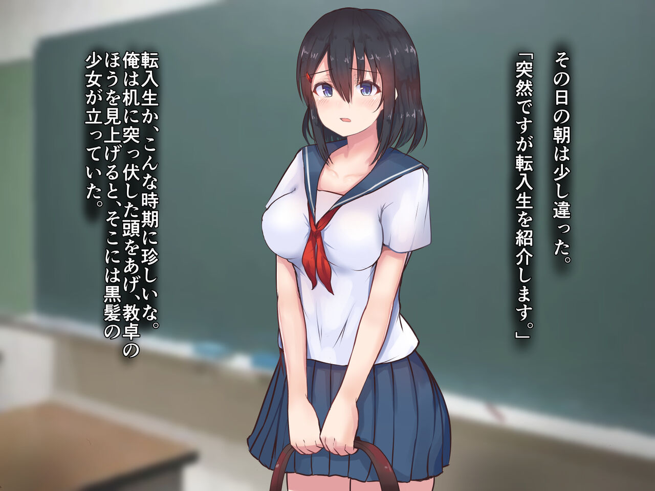 Tennyuusei ga Otonashisou datta node Kau Koto ni Shimashita. page 2 full