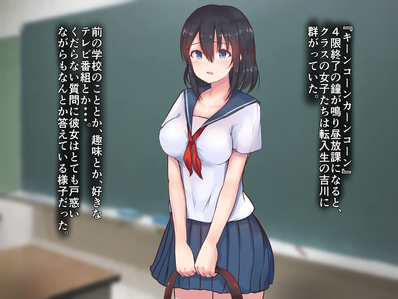 Tennyuusei ga Otonashisou datta node Kau Koto ni Shimashita. page 4 full