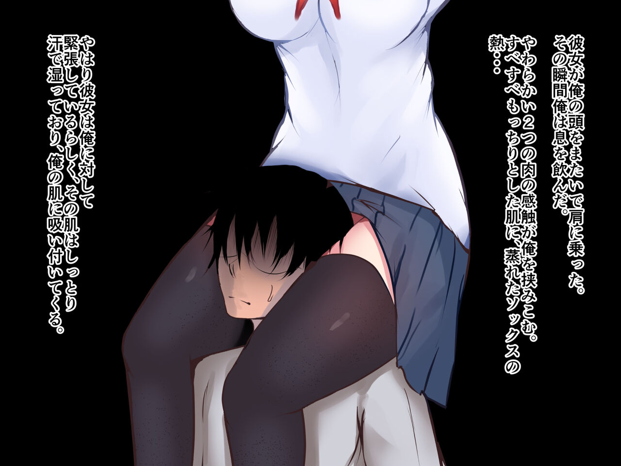 Tennyuusei ga Otonashisou datta node Kau Koto ni Shimashita. page 9 full