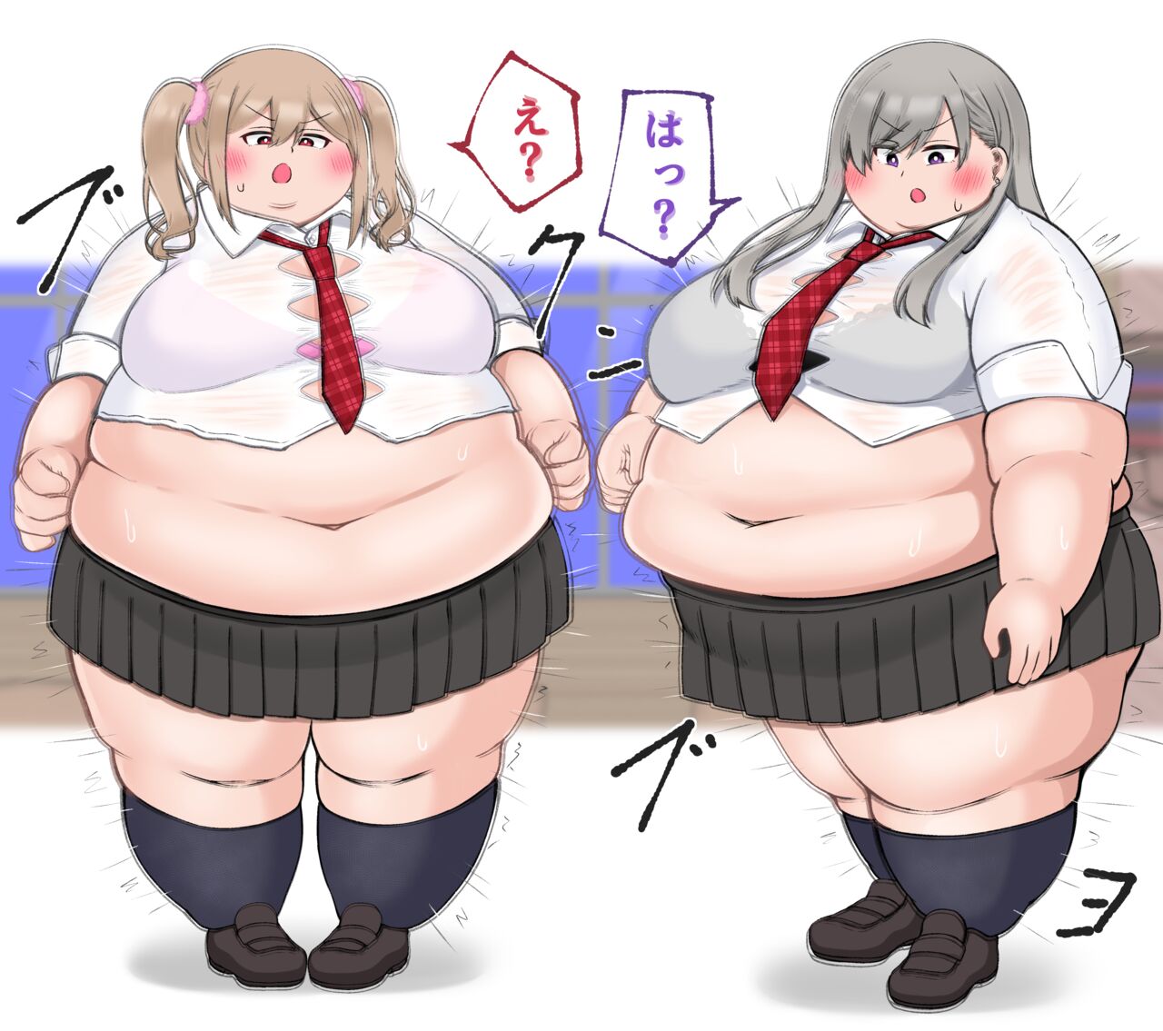 肥満化の呪具① ゆるゆるスカート page 2 full