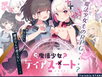 Magical Girl Tear Sweet cover