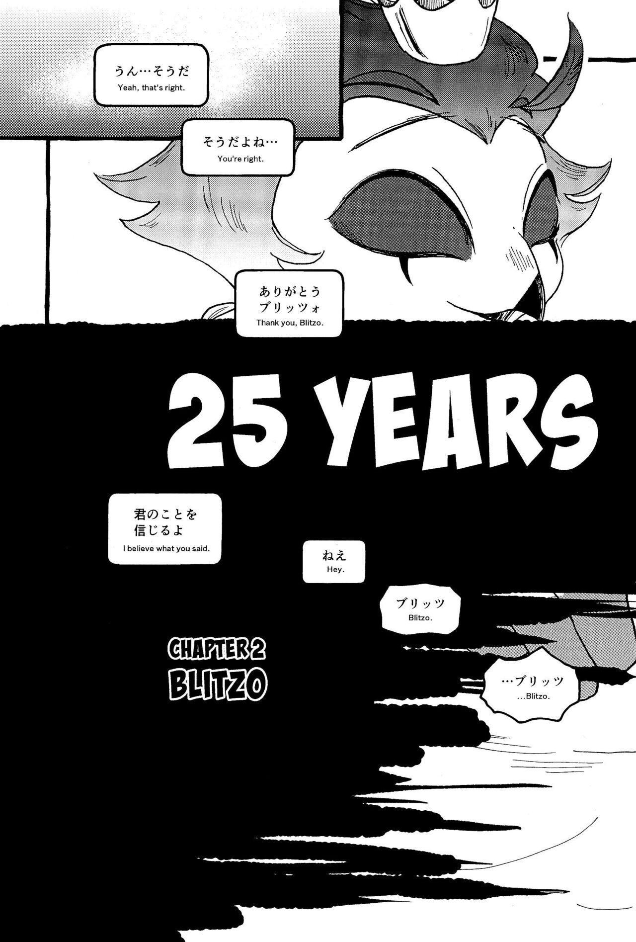 OUR SECOND FULL MOON page 10 full