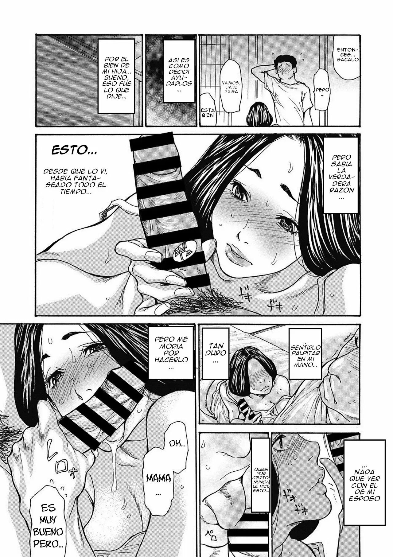 Gibo Nashikuzushi page 10 full