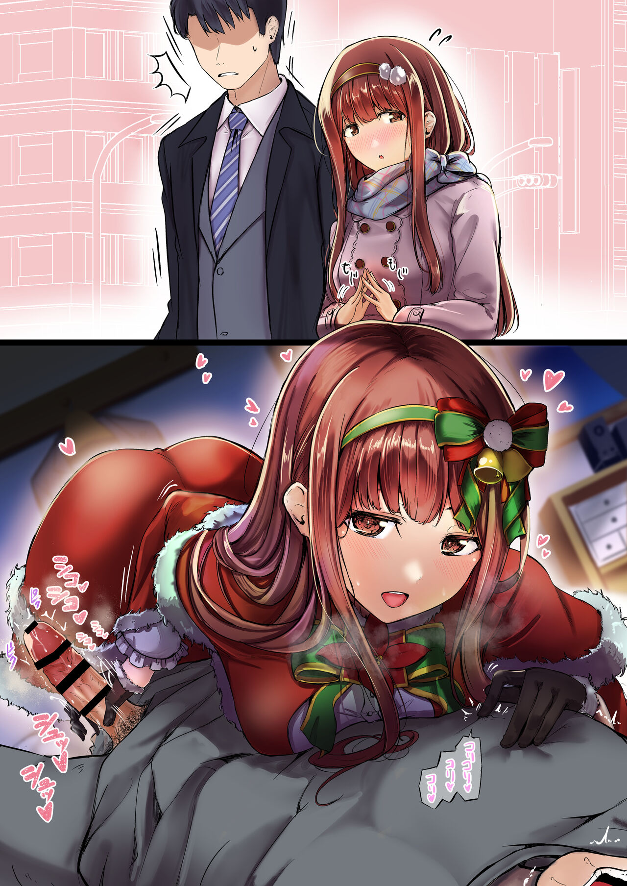 乙むん page 9 full