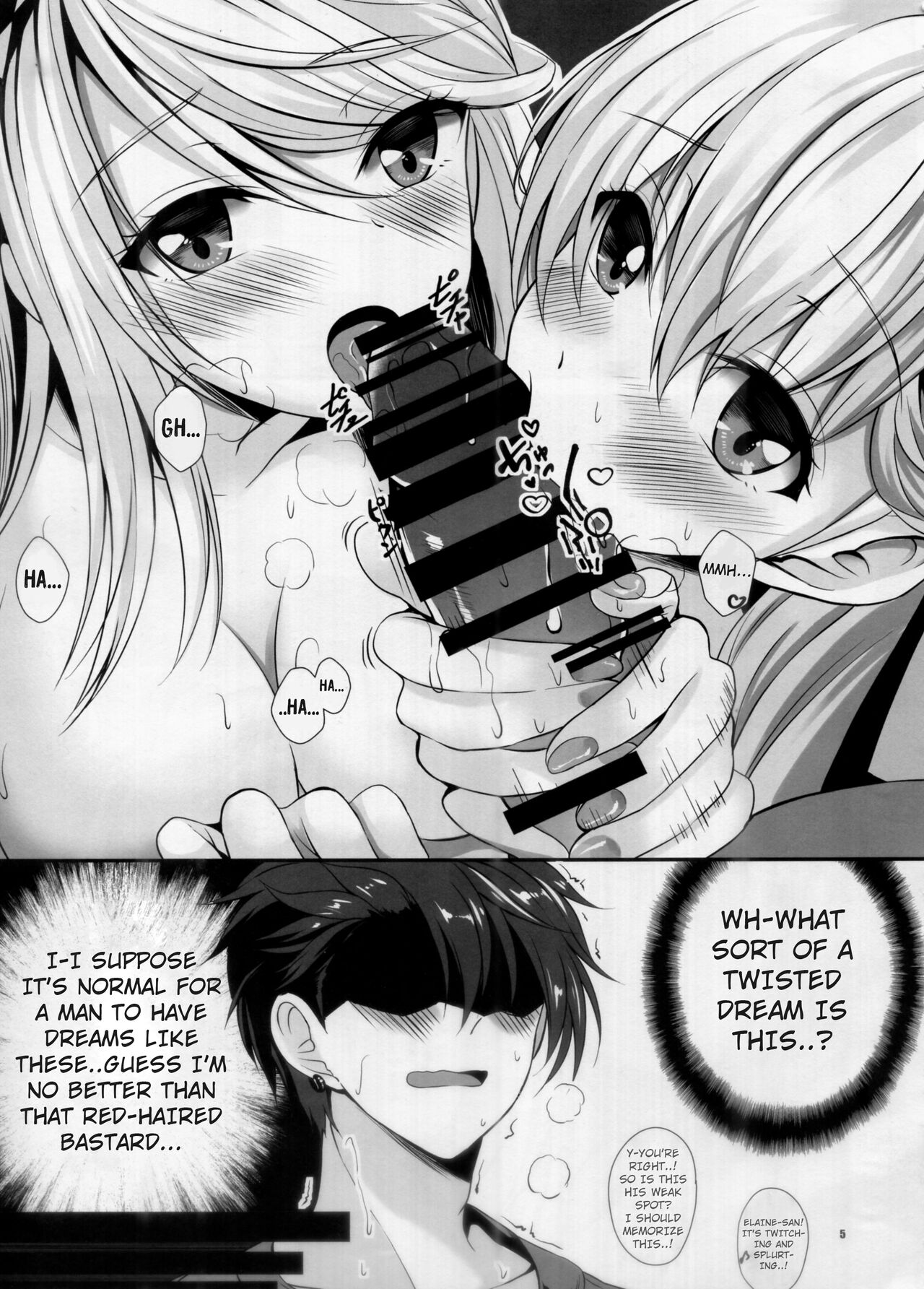 Urasoya no Amai Ichiya page 3 full