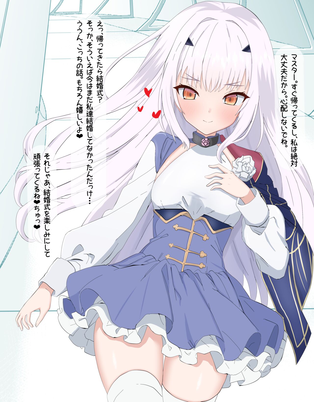 FGO Melusine Netorare Bitch-ka page 6 full