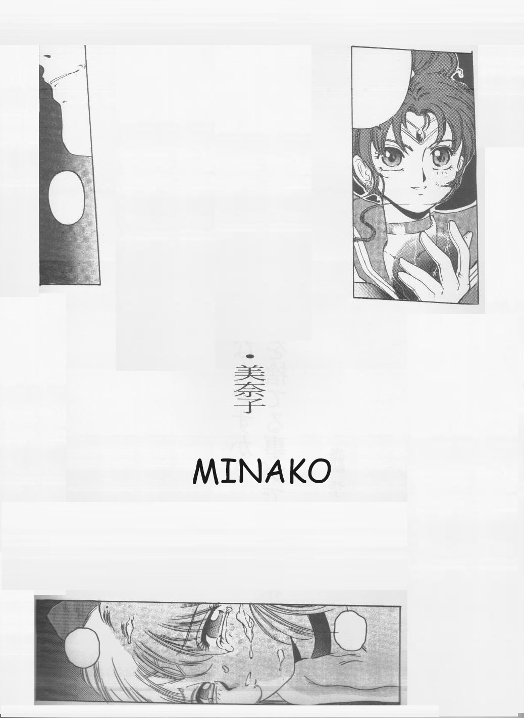 Minako page 3 full