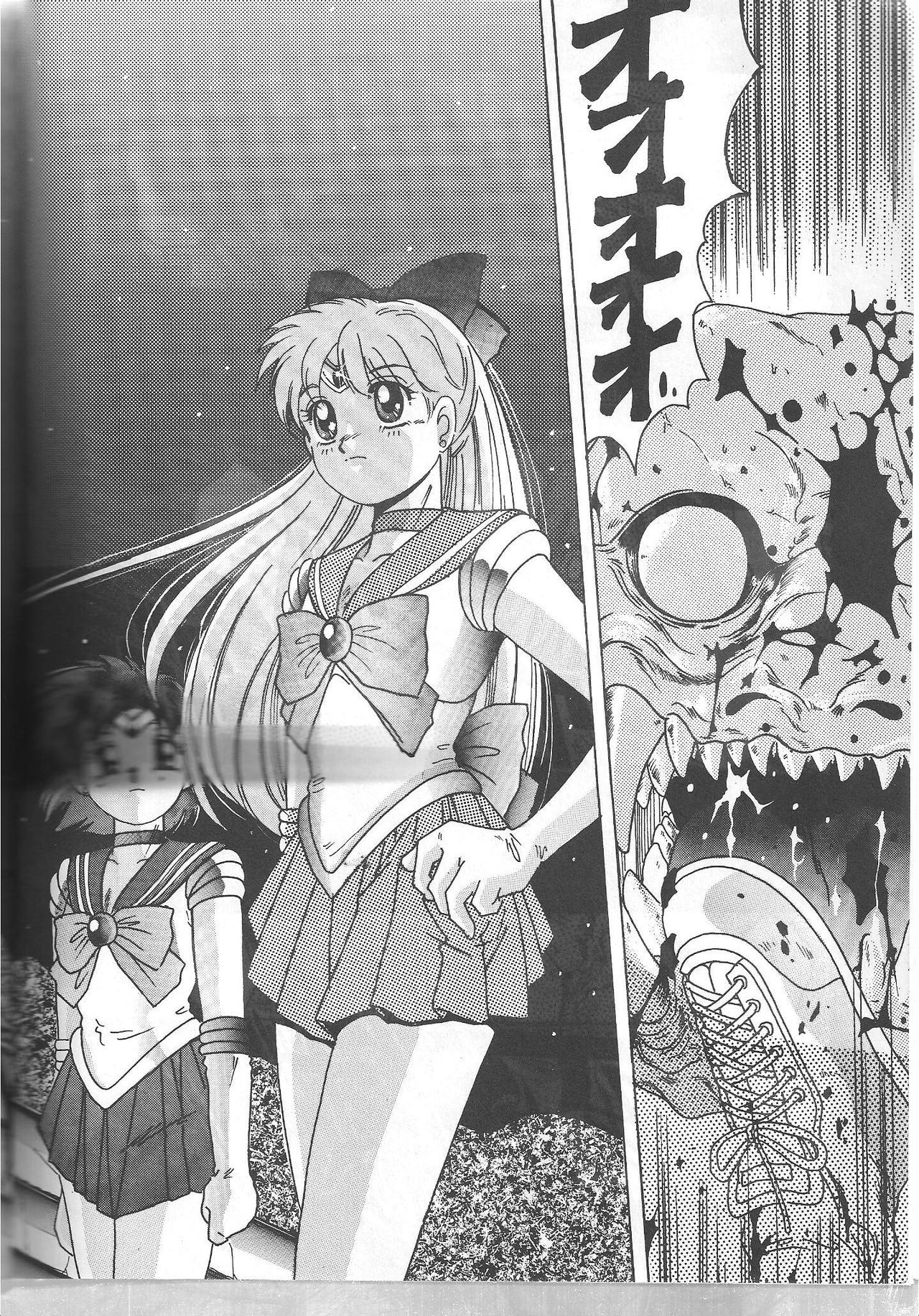 Minako page 6 full