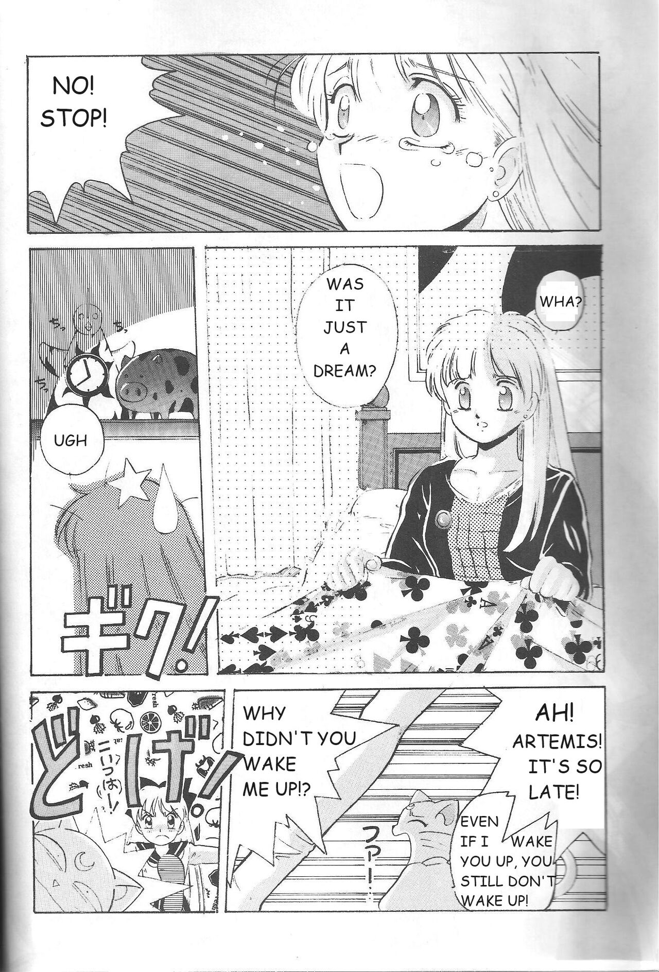 Minako page 7 full