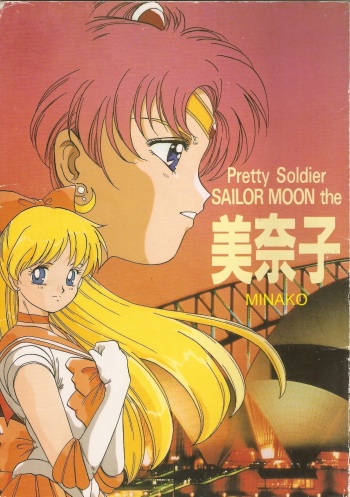 Minako cover