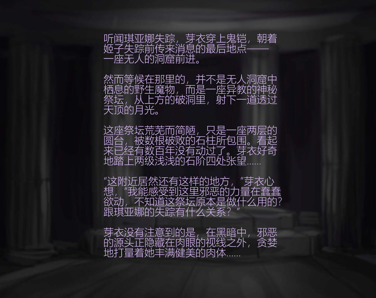 AYASWAN合集1 page 2 full