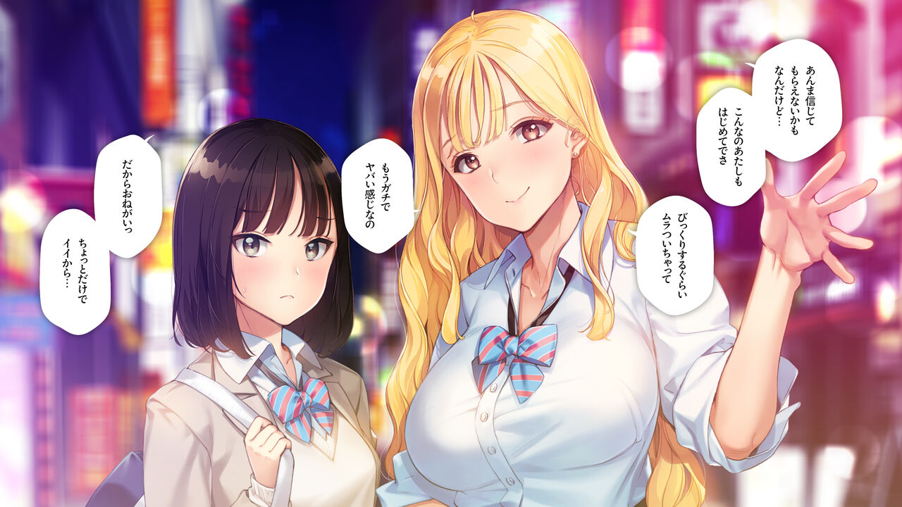 Ama Gyaru -Dotei Ojisan ga Gyaku Nan Sarete Rabuho ni Tsurekomareru Hanashi- page 10 full