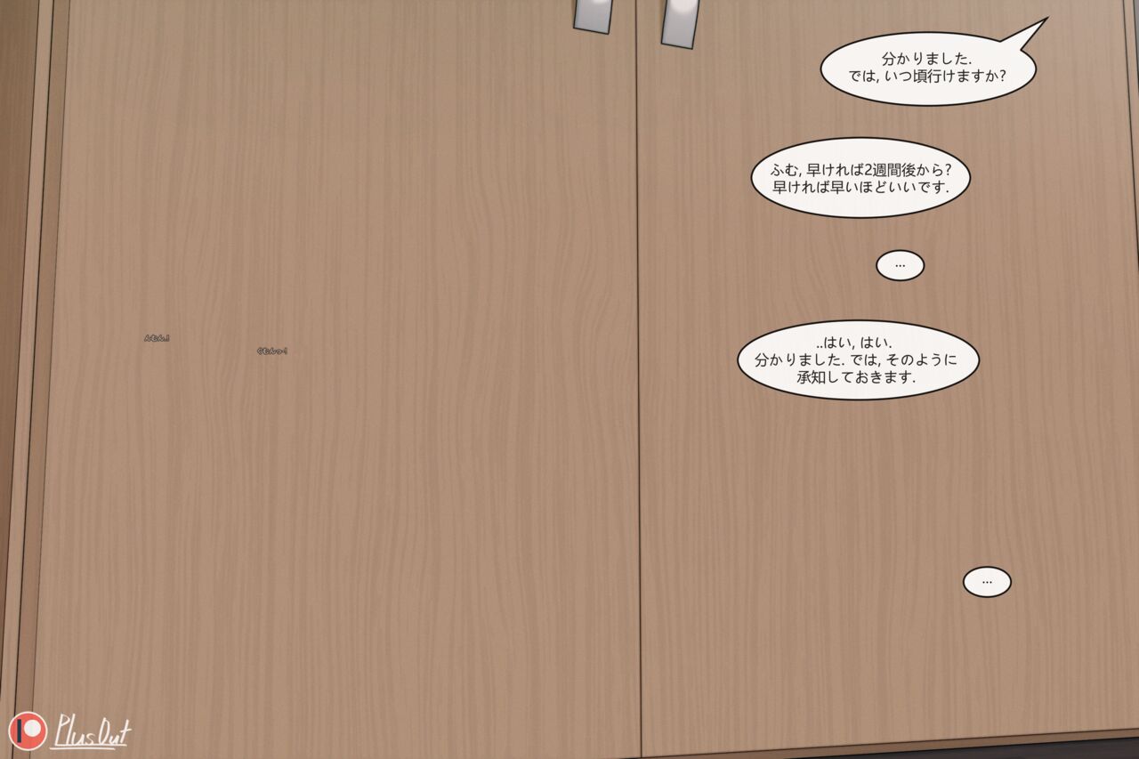 Soi's Kidnapping Day Part 5 page 10 full