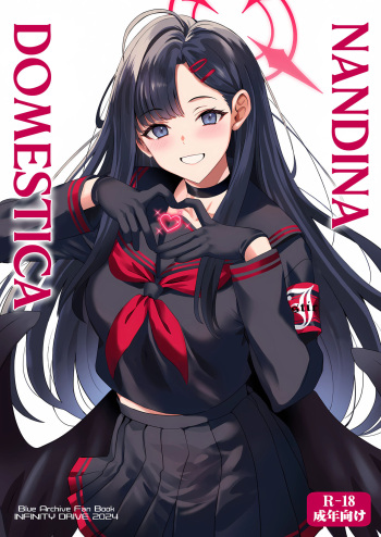 Nandina Domestica cover