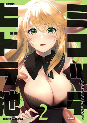 Miqo'te Hydra Ike 2 cover