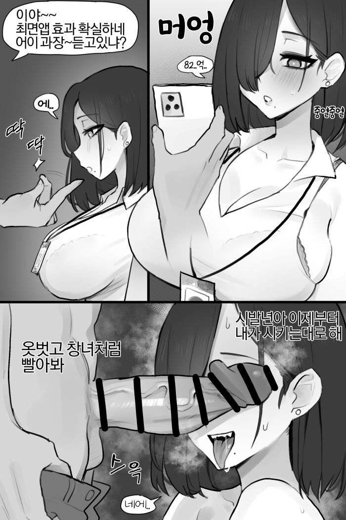 【FANBOX】JORIN page 2 full