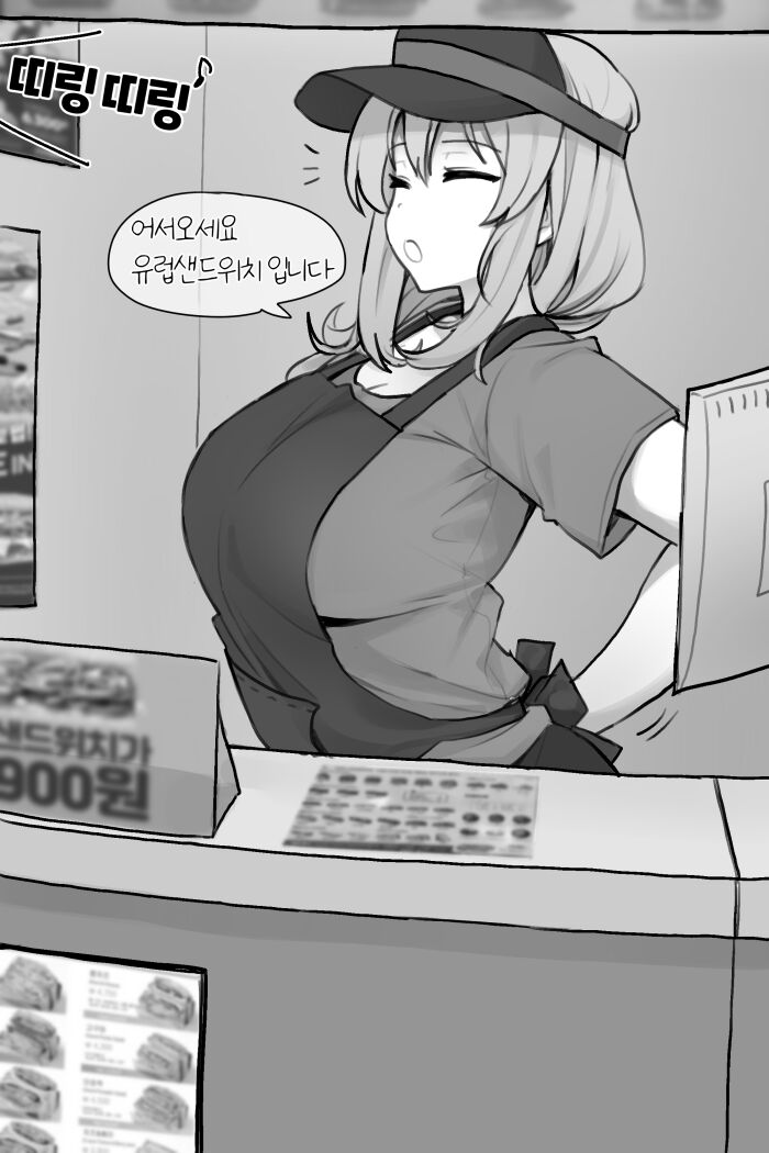 【FANBOX】JORIN page 8 full