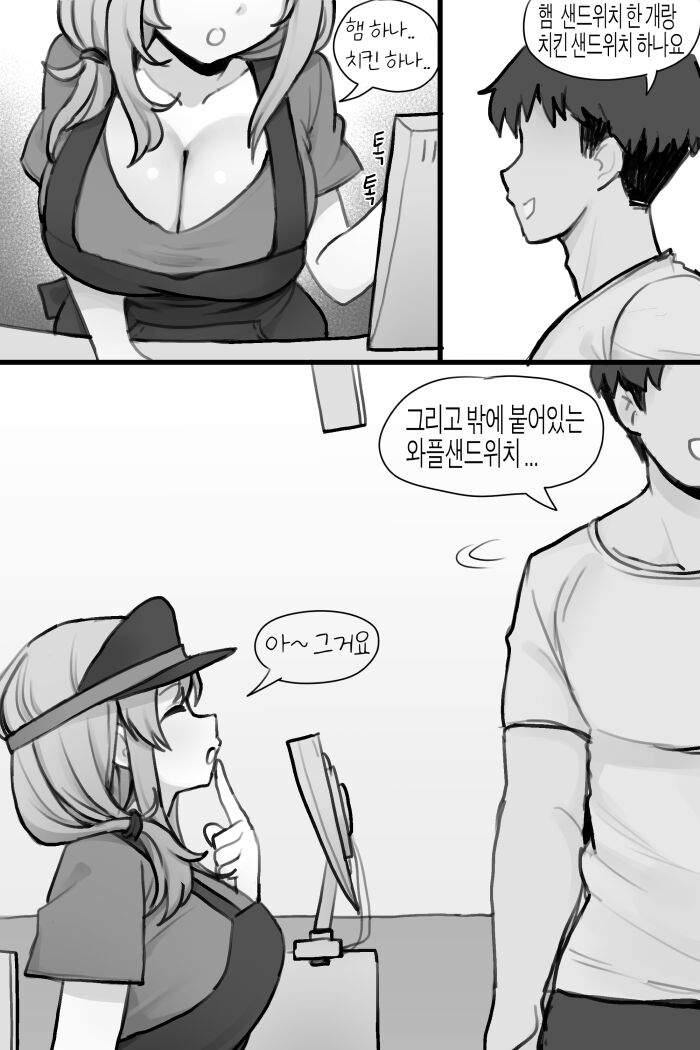 【FANBOX】JORIN page 9 full