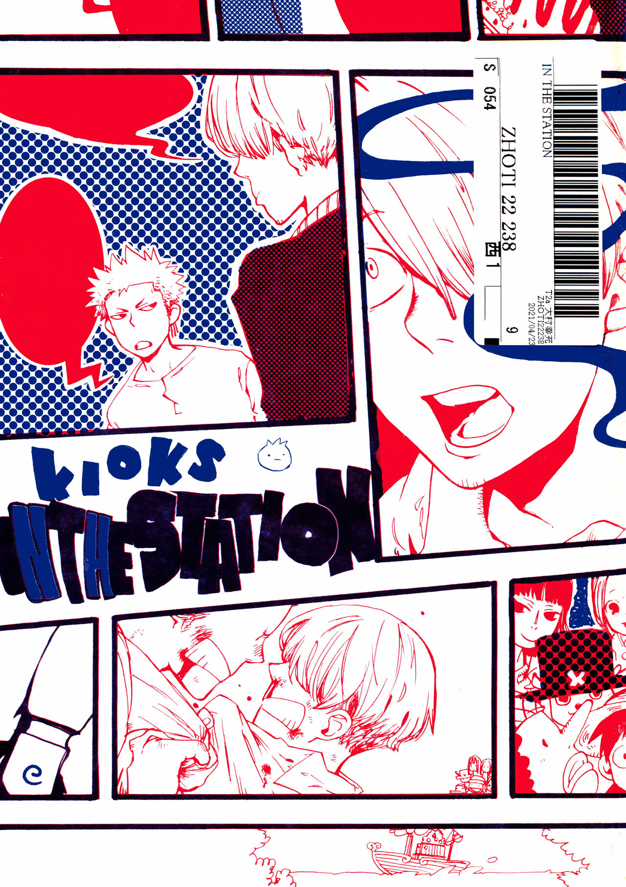IN THE STATION page 1 full