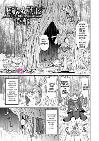 Rekisen no Onna Senshi to Boku no Tabi 06| Mi viaje con una guerrera veterana - Cap.6 cover