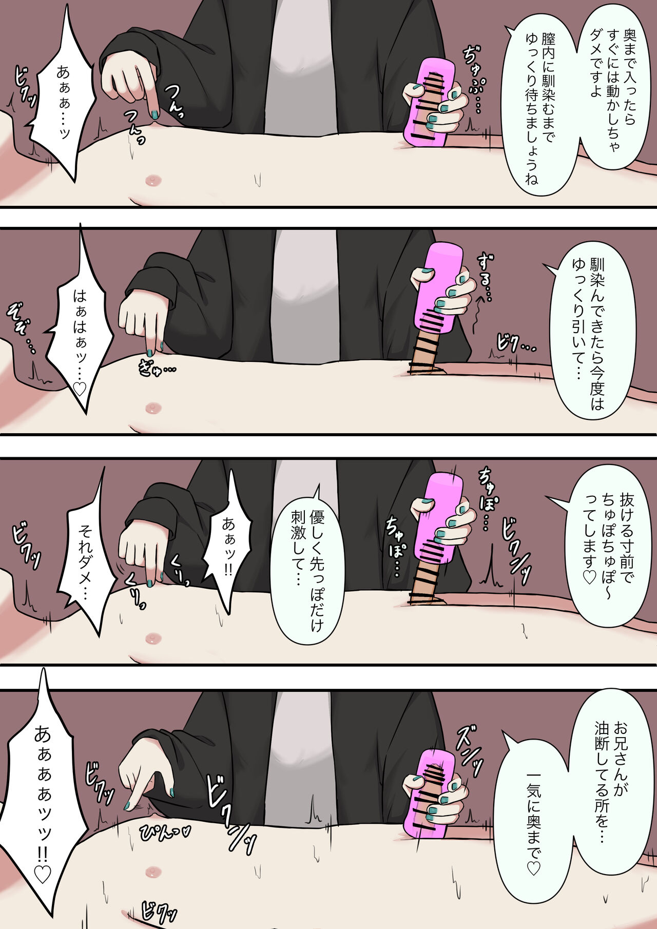 Sexy little devil page 9 full