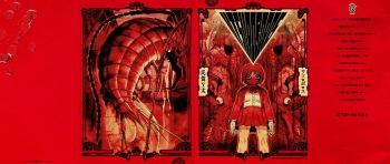 Utsuroboros cover